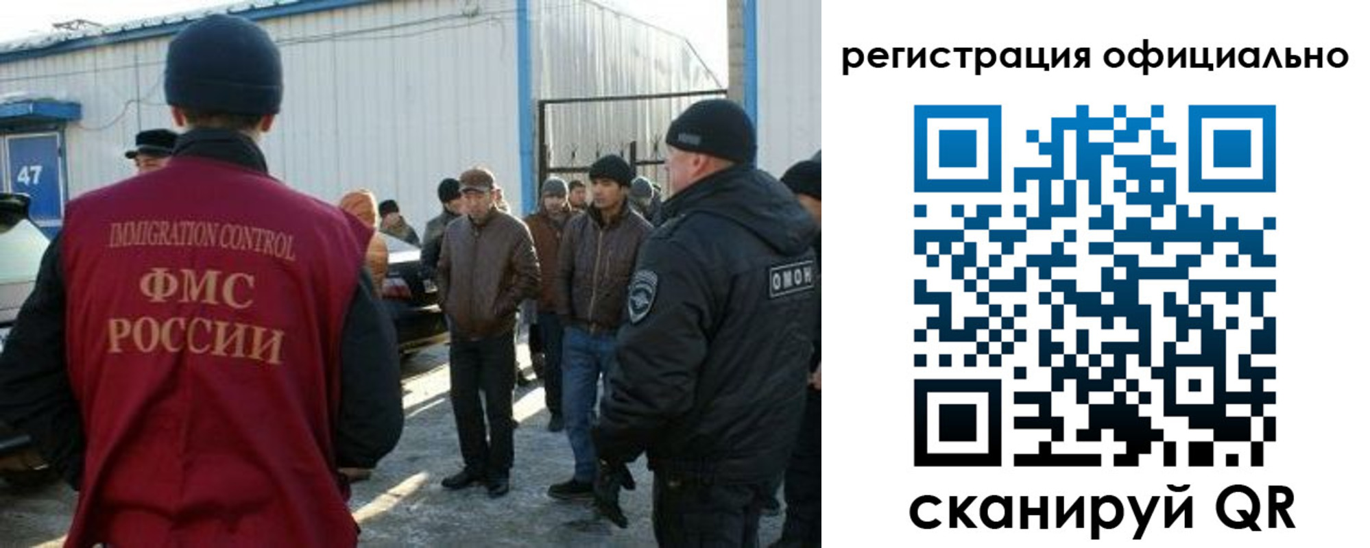 регистрация в Орле