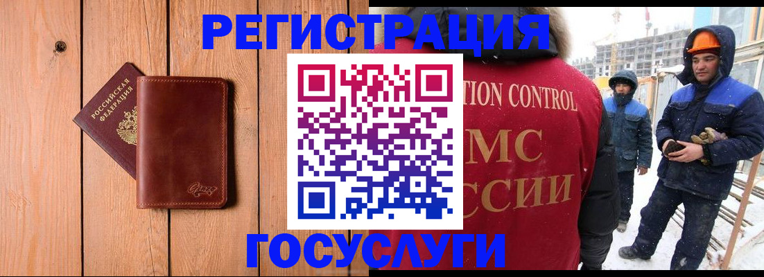 найти адрес прописки в Орле